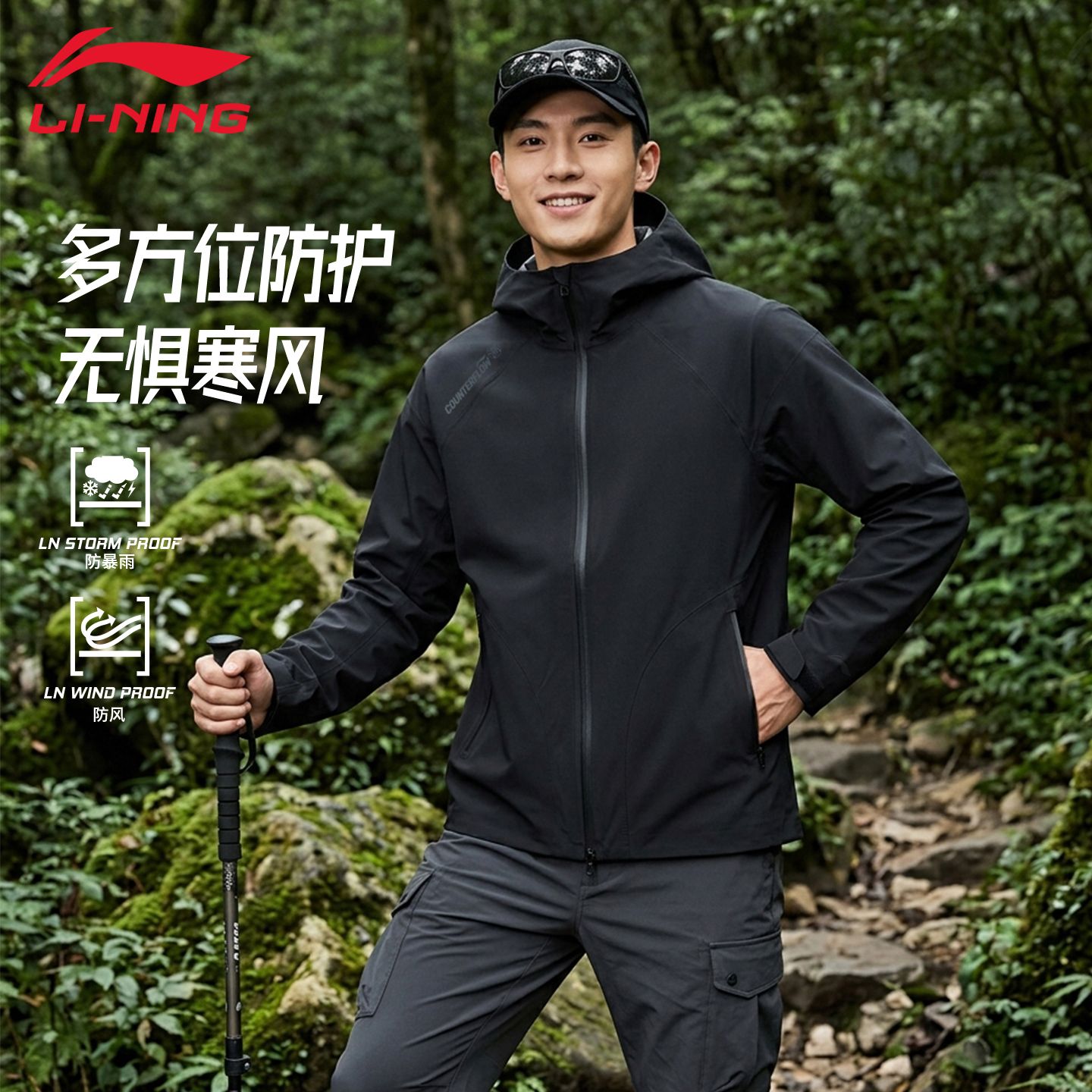 13678821.【运动户外】李宁单层冲锋衣男子户外运动休闲百搭防风防泼水外套