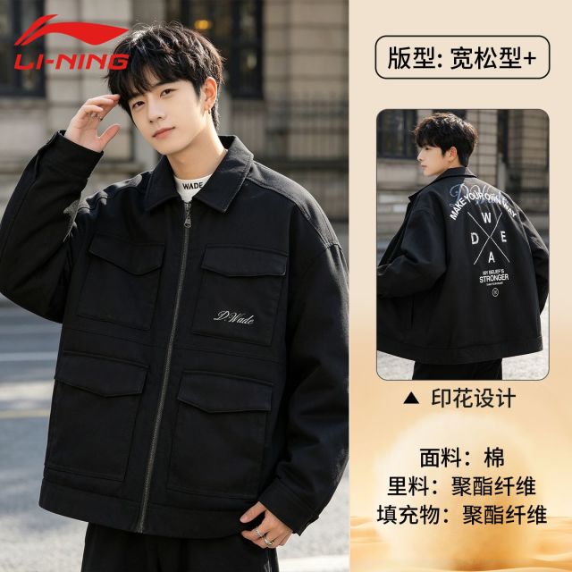 13679560.【运动生活】李宁棉夹克男子秋冬新款韦德系列宽松保暖灯芯绒棉服