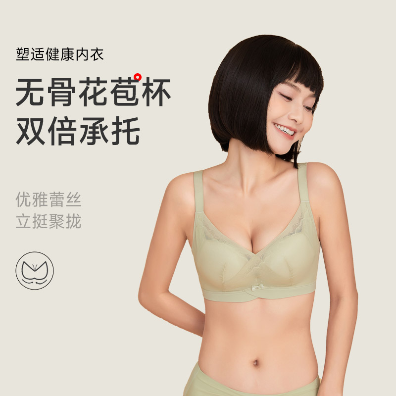13661590.GOSO无骨花苞杯文胸 双倍承托舒适聚拢