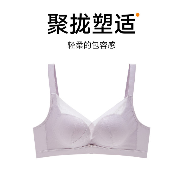 13661590.GOSO无骨花苞杯文胸 双倍承托舒适聚拢