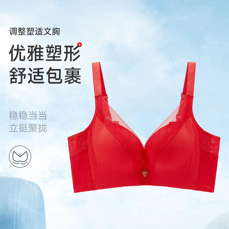 13660138.GOSO香蜜闺秀B杯文胸 优雅塑形舒适包裹