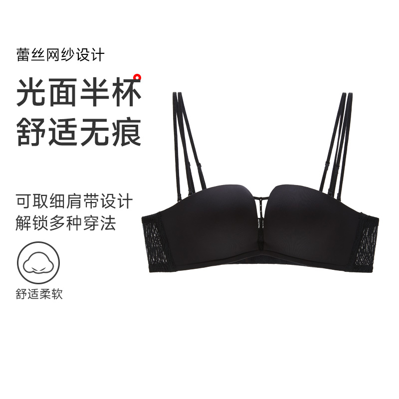13659587.GOSO光面半杯无痕文胸 舒适柔软