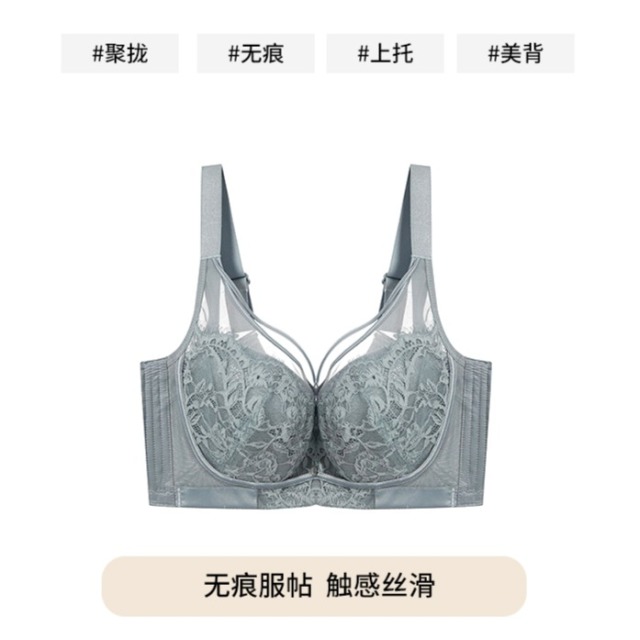 13668763.记忆钢圈调整性感文胸(C/D-)423