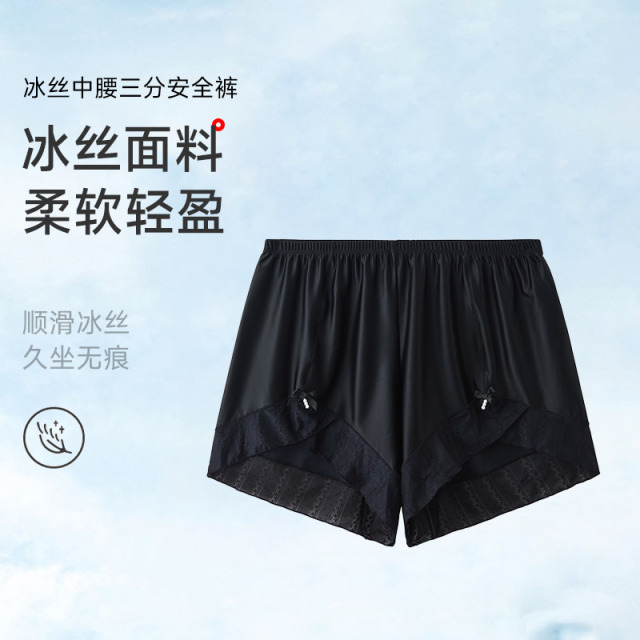 13667415.冰丝中腰三分安全裤
