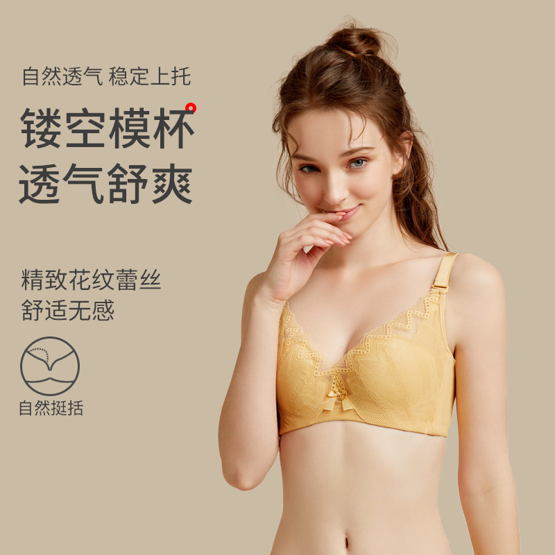 13668714.GOSO镂空模杯文胸 女士透气蕾丝内衣