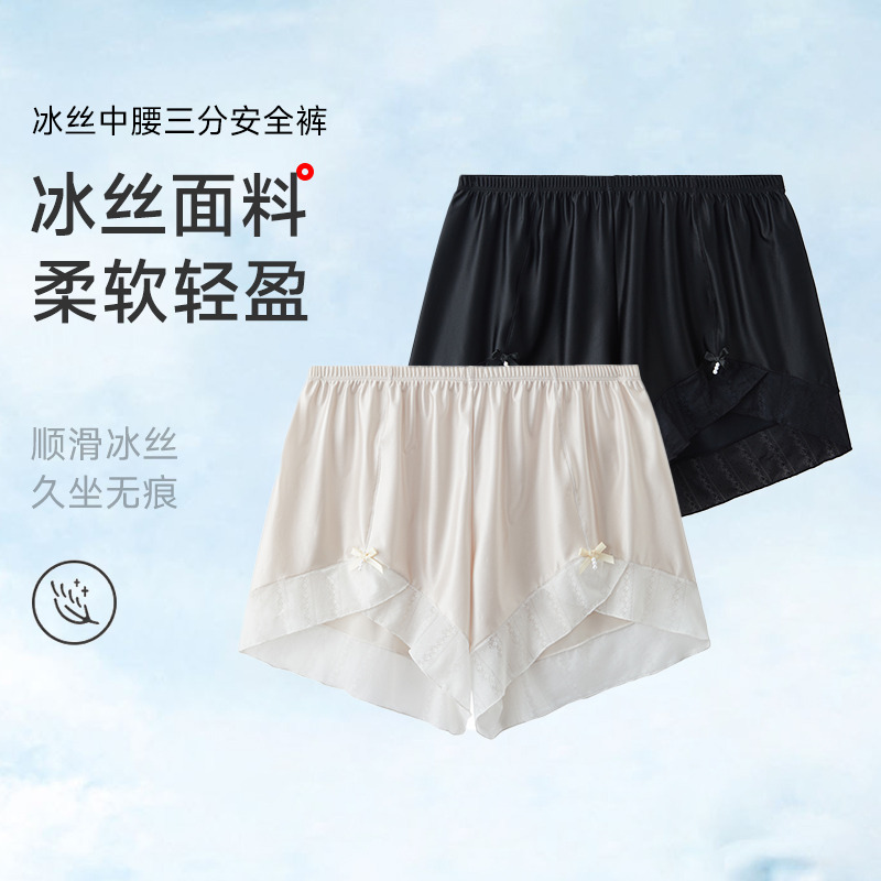 13667415.冰丝中腰三分安全裤