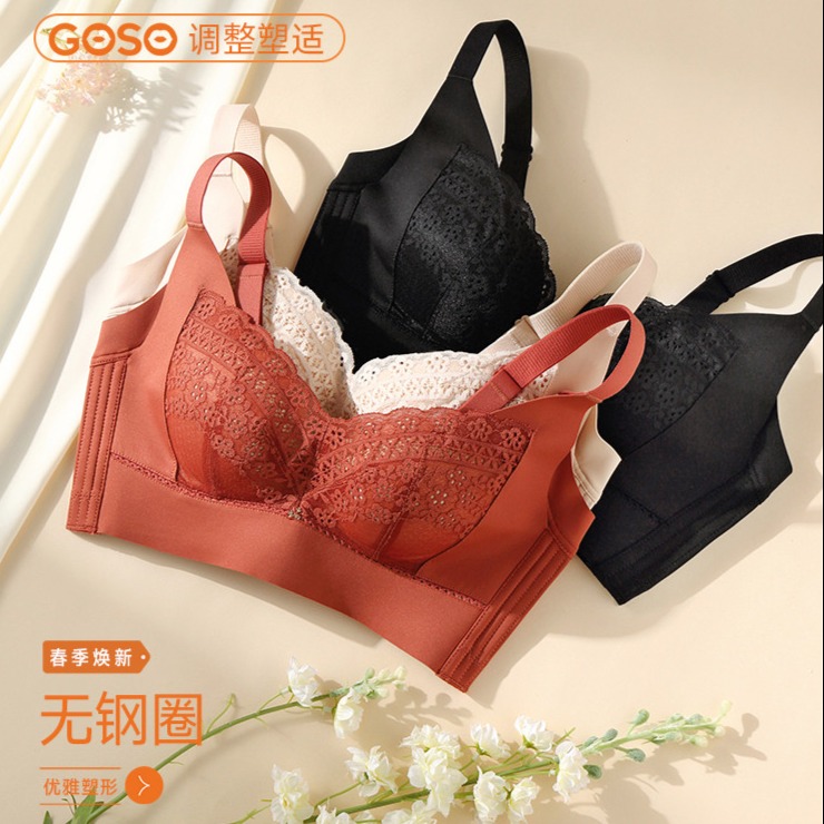 13670555.GOSO调整型文胸 轻柔包容 塑形舒适