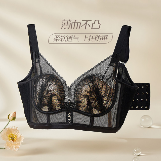 13672414.亲肤绵记忆钢圈调整文胸（B/C-）