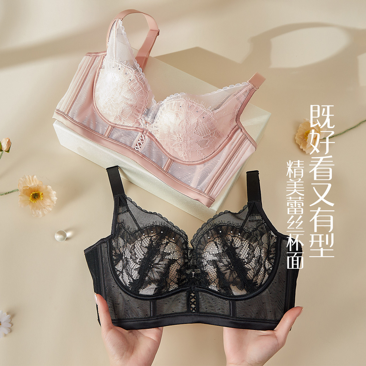 13672414.亲肤绵记忆钢圈调整文胸（B/C-）