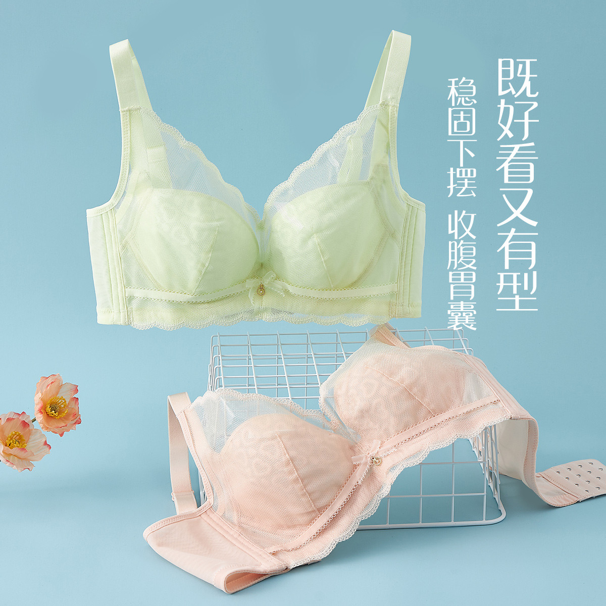 13671419.三明治记忆钢圈聚拢文胸（B/C-）
