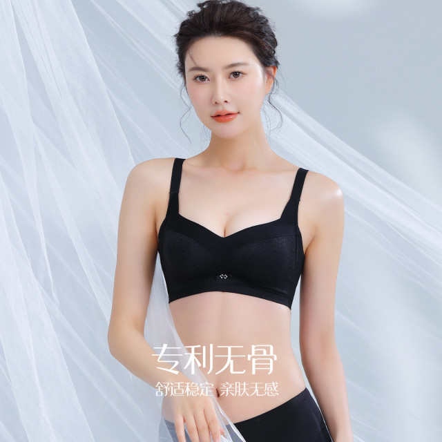 13671080.健康绵无钢圈聚拢简约文胸(B/C-)