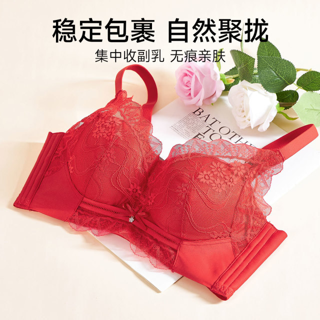 13671553.GOSO收副乳无痕文胸 女士舒适聚拢内衣