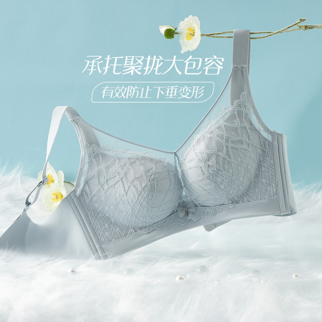 13672343.亲肤绵无钢圈C+文胸（C+/D）