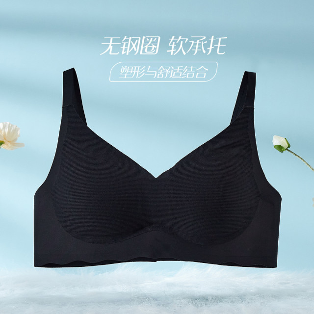 13671909.无钢圈亲肤绵轻盈内衣(AB)