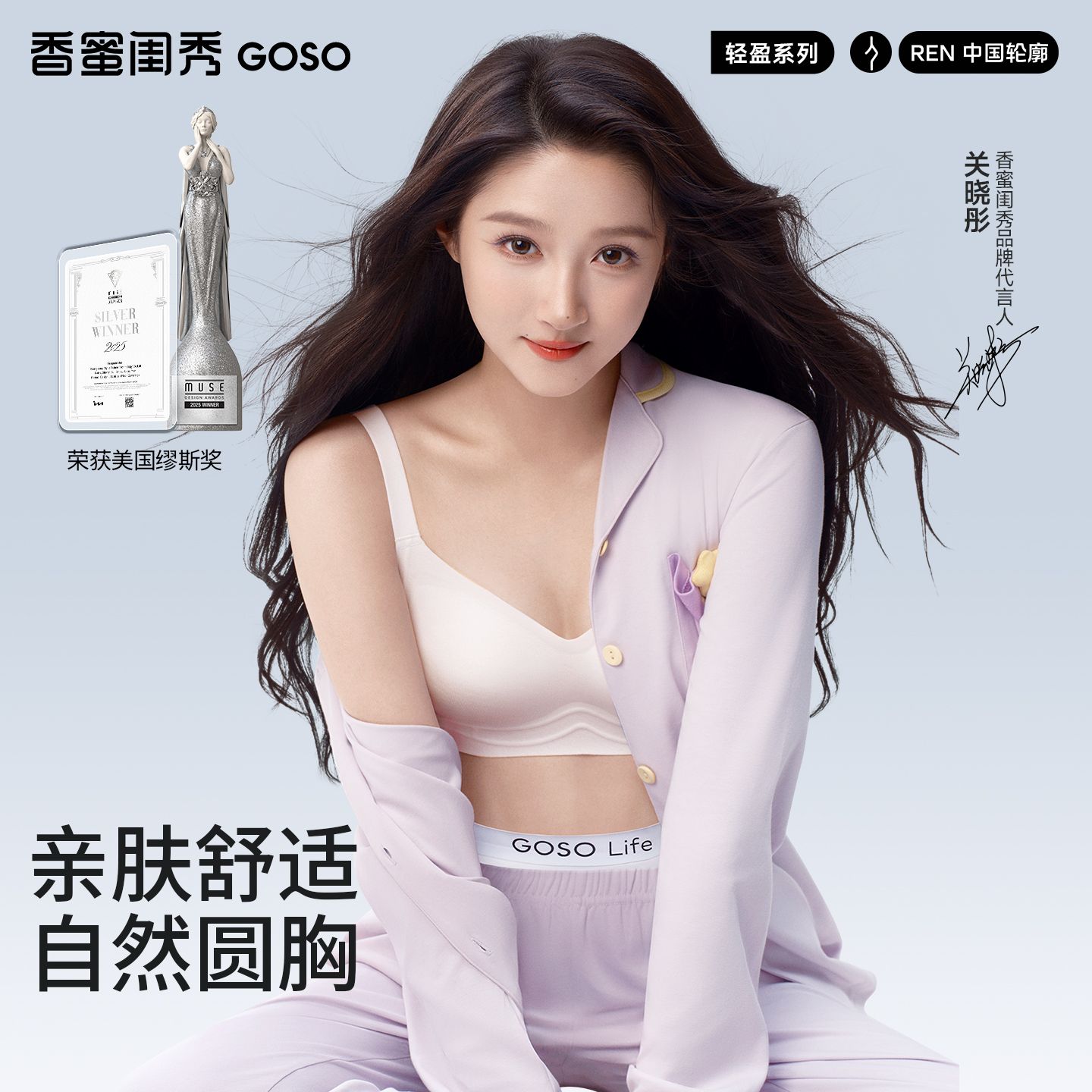 13671010.轻盈无钢圈亲肤绵文胸(B+/C)