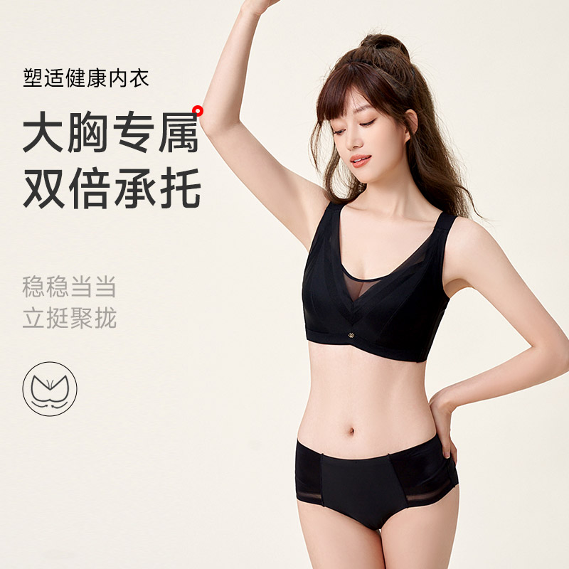 13670986.记忆钢圈稳美文胸(D/E-)