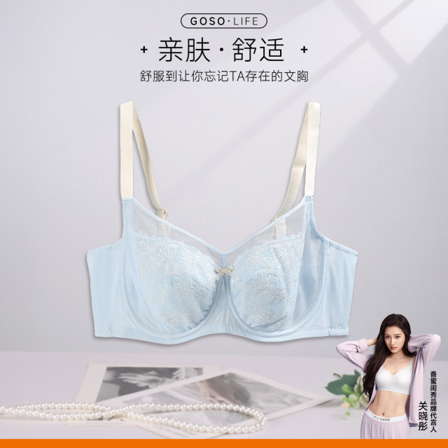 13673346.GOSO亲肤舒适无痕文胸 女士蕾丝透气内衣