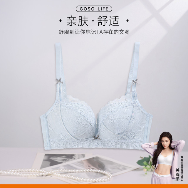 13673374.GOSO亲肤舒适蕾丝文胸 女士无感内衣