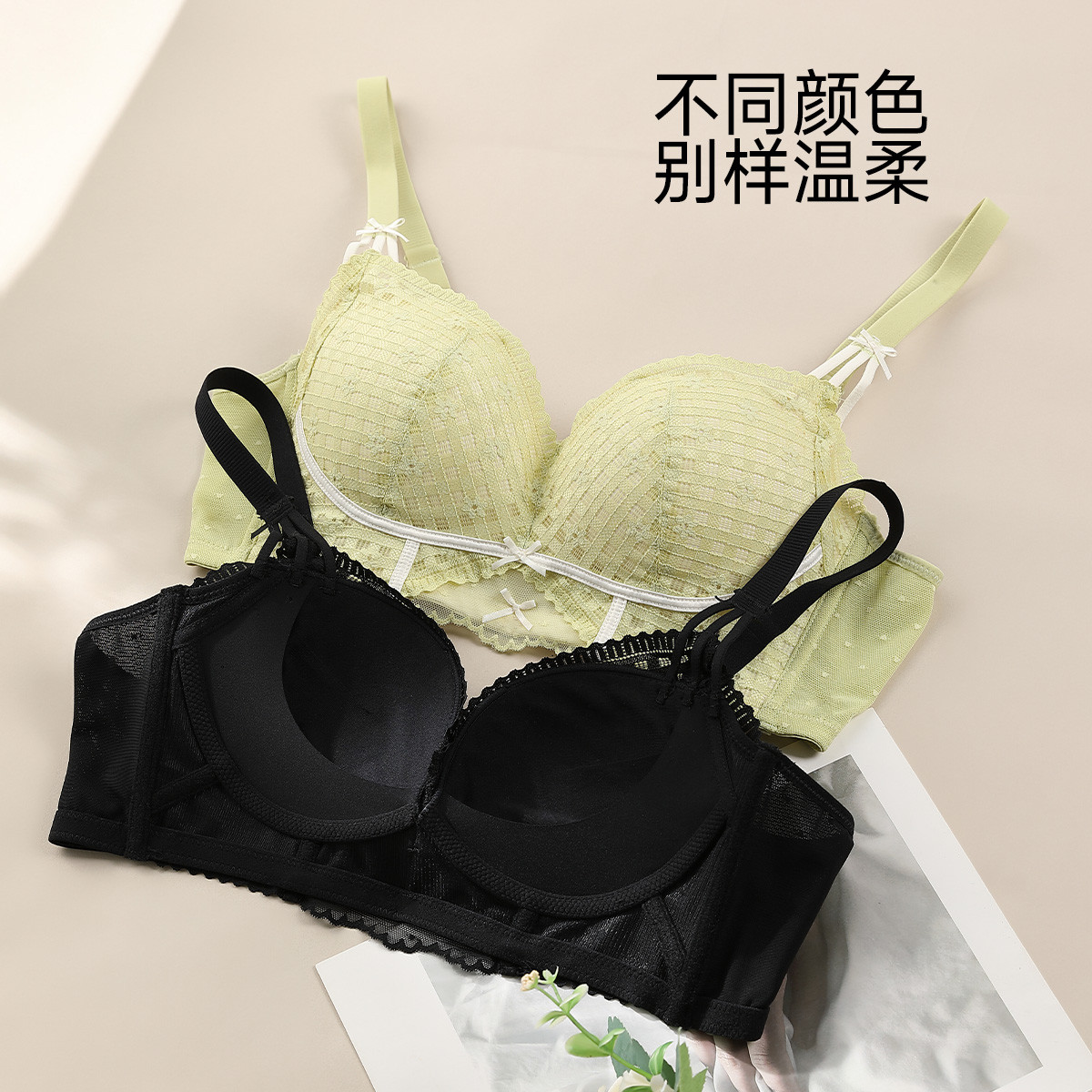 13684786.GOSO健康棉无钢圈文胸 轻盈甜美塑形内衣(A+/B)