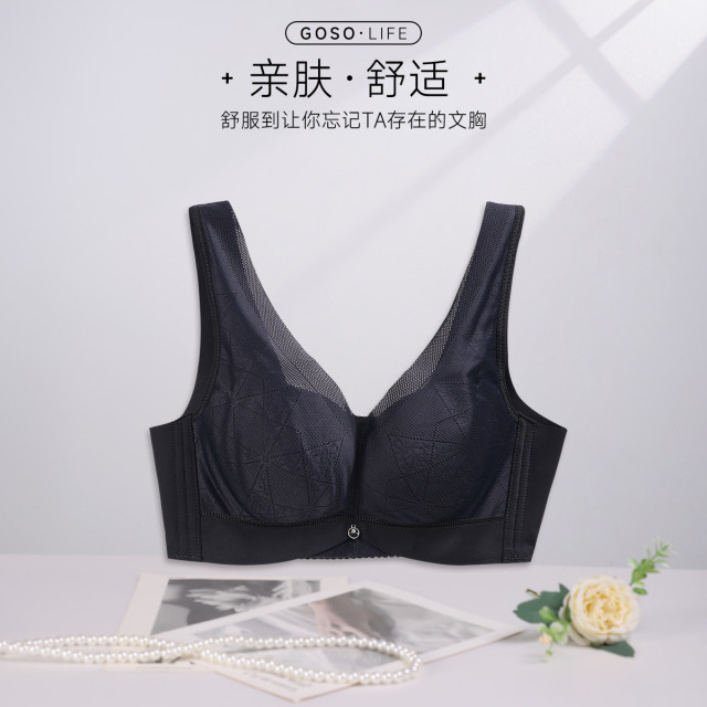 13673417.GOSO无感舒适透气文胸