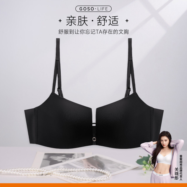 13674010.无钢圈聚拢塑适文胸(A+/B)