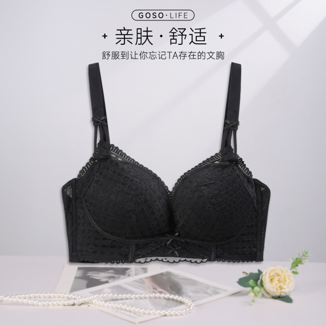 13684786.GOSO健康棉无钢圈文胸 轻盈甜美塑形内衣(A+/B)
