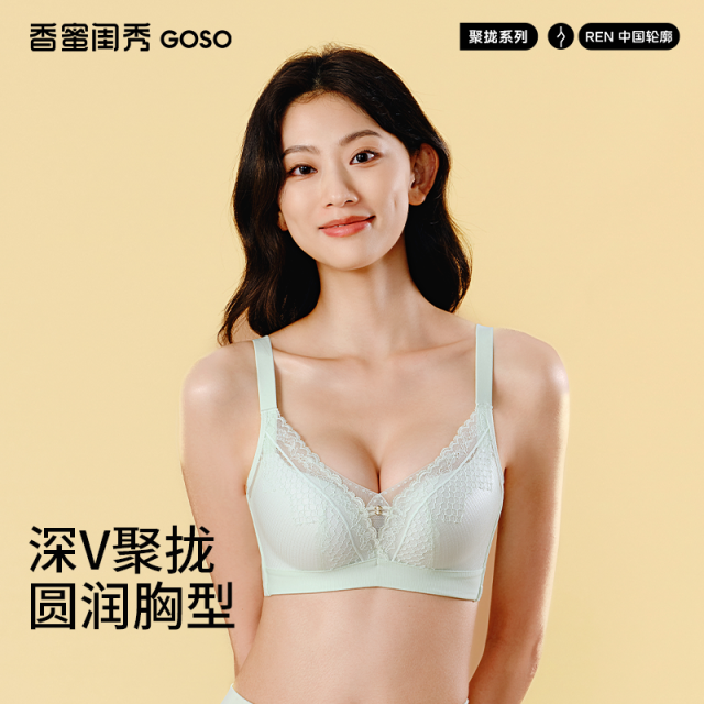 13674447.聚拢无钢圈亲肤绵文胸(B/C-)