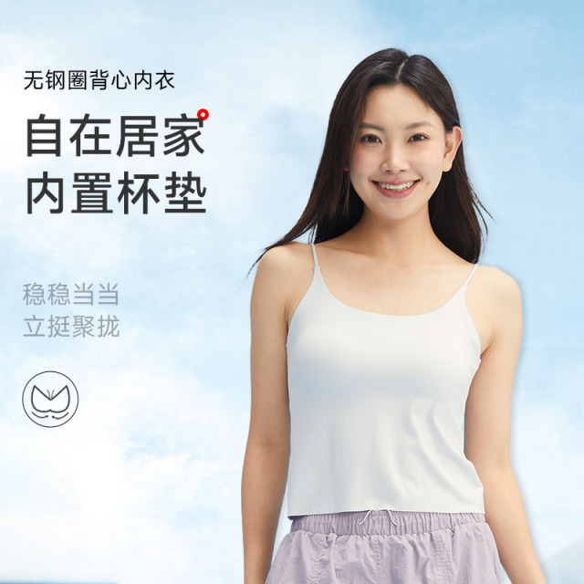 13678018.无钢圈背心内衣