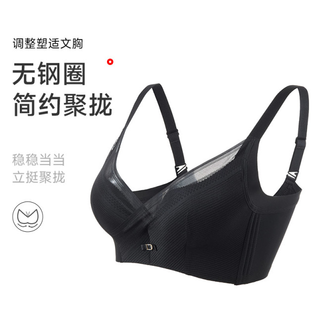 13677284.健康棉无钢圈调整简约文胸(A+/B)104