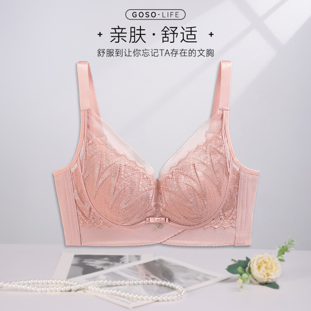 13678133.GOSO无钢圈轻盈塑适文胸(A+/B)
