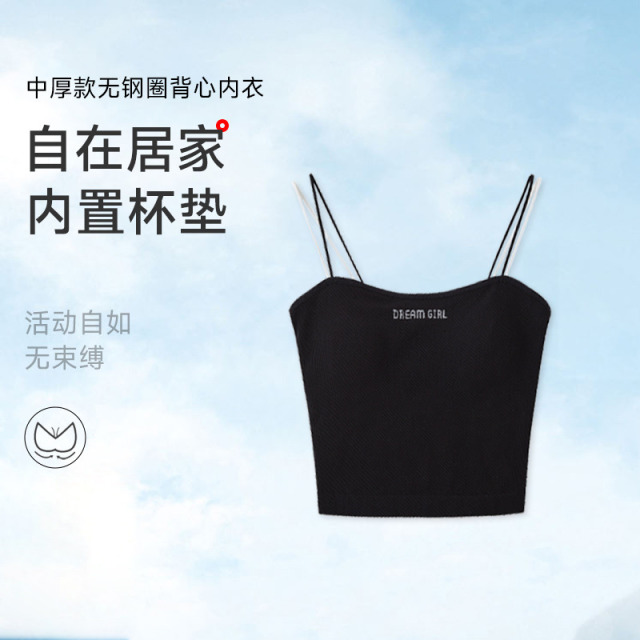 13678389.无钢圈背心内衣多尺码