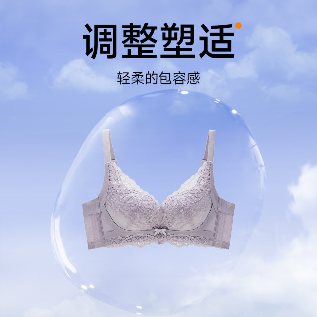 13677453.GOSO无钢圈聚拢文胸 舒适透气无痕