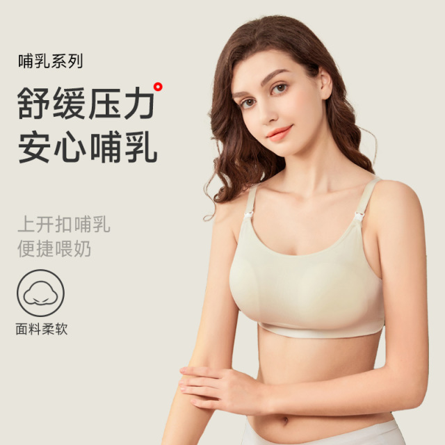 13677238.GOSO哺乳文胸C/D-