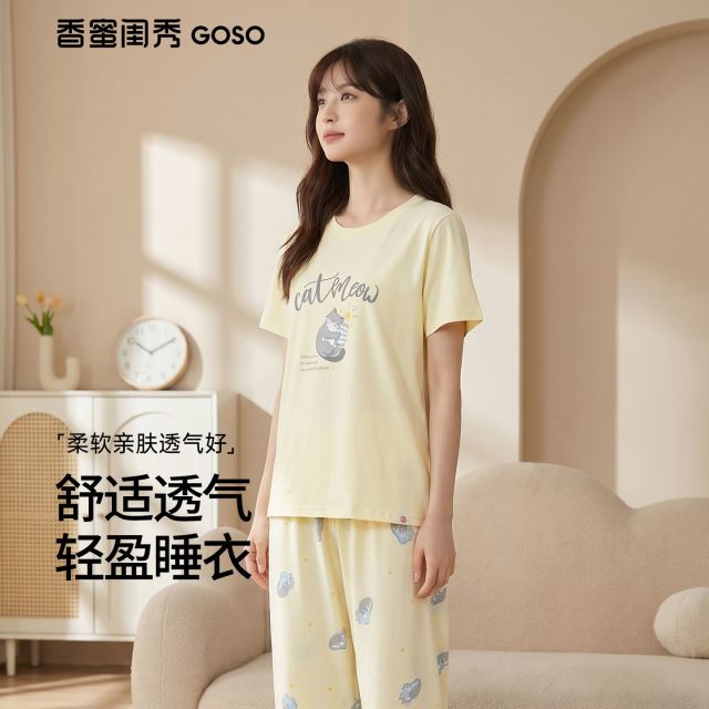 13679766.【专柜同款】睡衣女士夏季薄款亲肤透气不闷热可外穿家居服