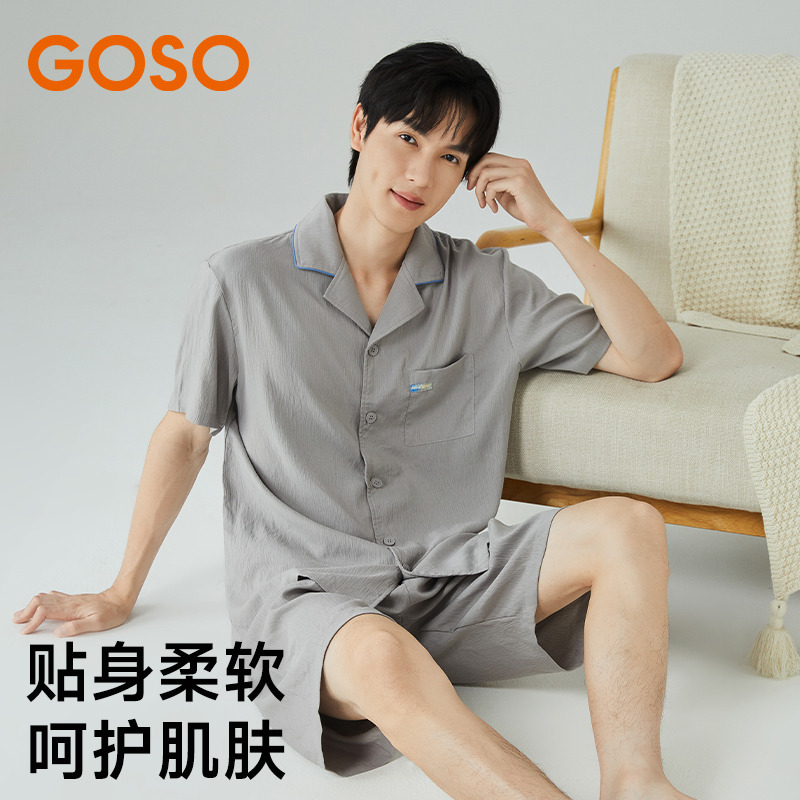 13678941.T男士家居服梭织牛奶丝短袖短裤
