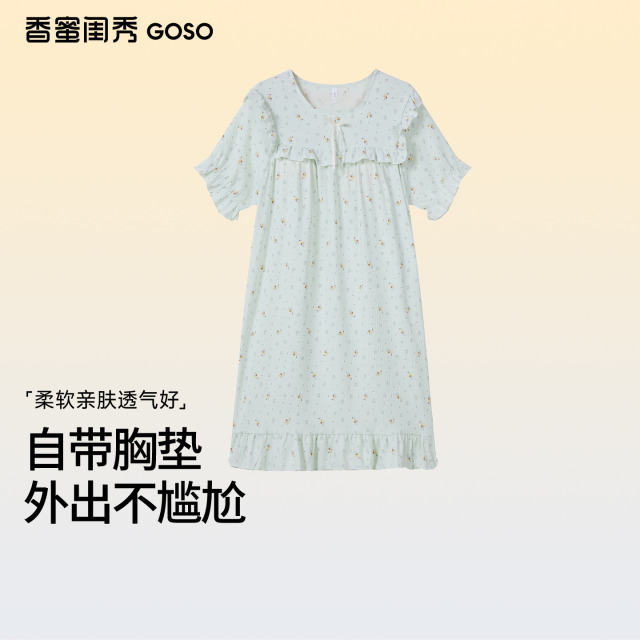 13679746.T女士家居服居家梭织牛奶丝单件裙(带杯垫)