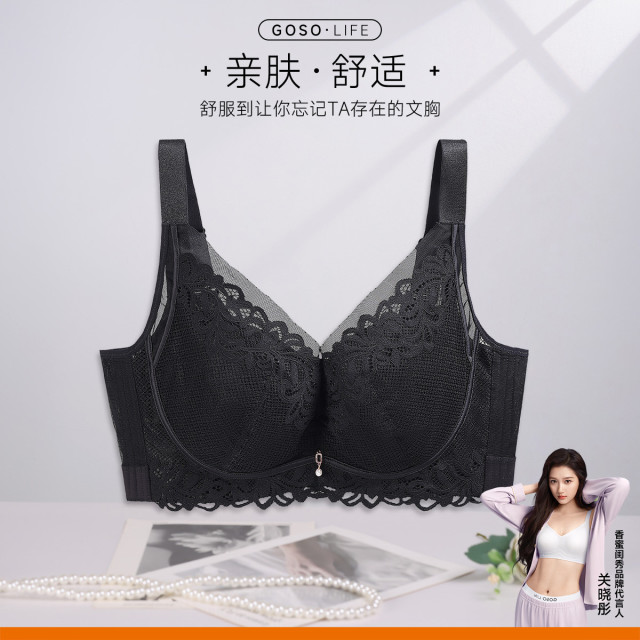 13678760.GOSO大胸显小聚拢文胸 蕾丝透气舒适
