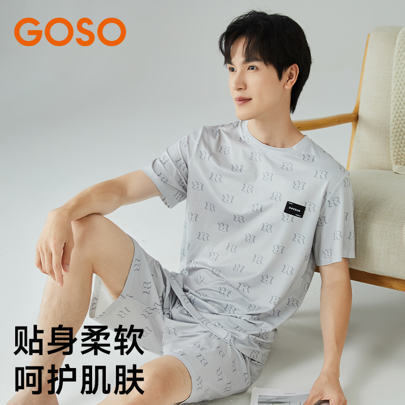 13679010.T男士家居服针织牛奶丝短袖短裤