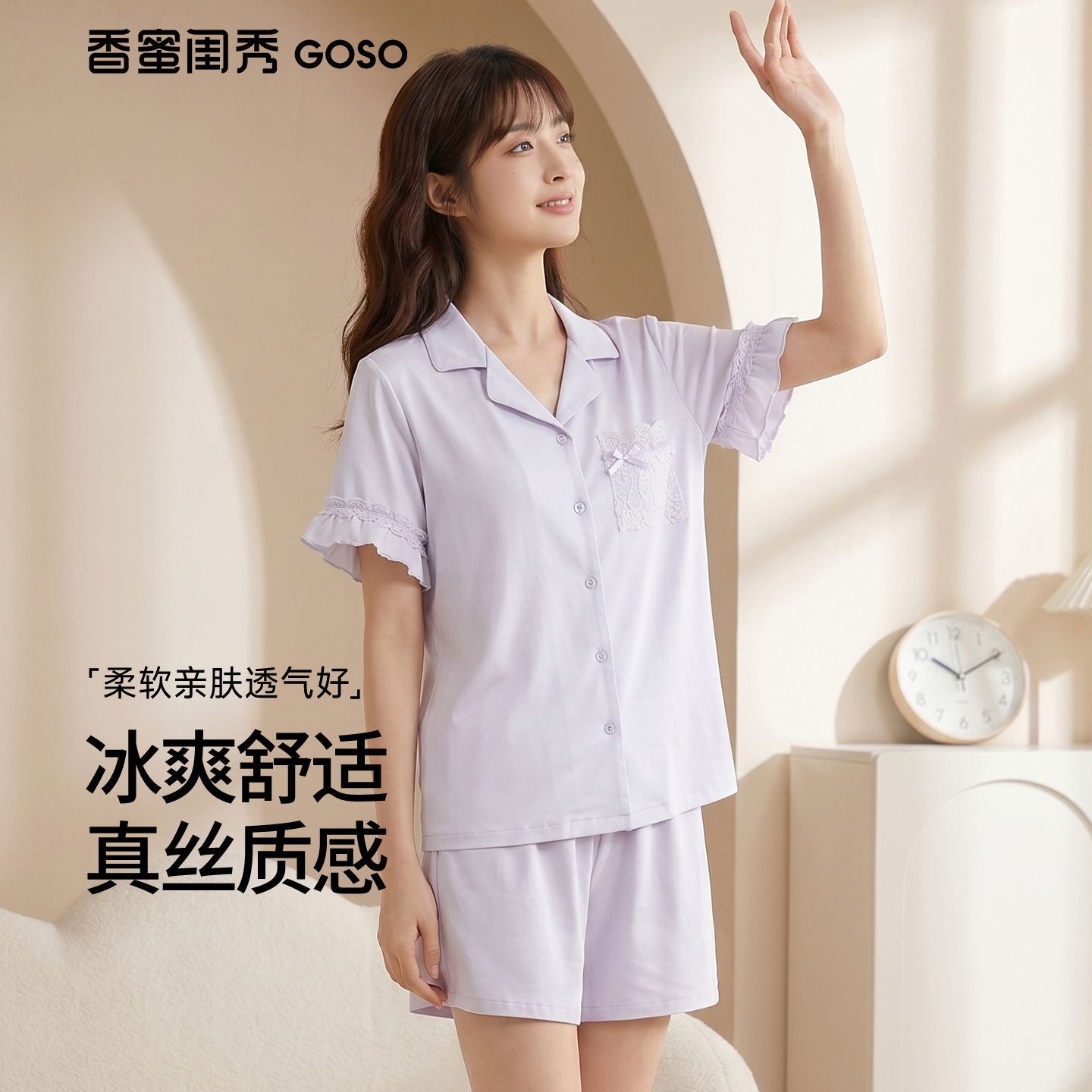 13681368.【专柜同款】轻奢高级感睡衣女士短袖夏季薄款丝滑亲肤家居服外穿套装