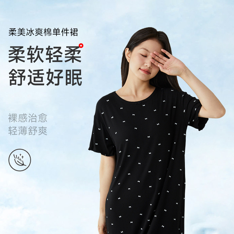13679671.女士家居服柔美混纺单件裙(带杯垫)
