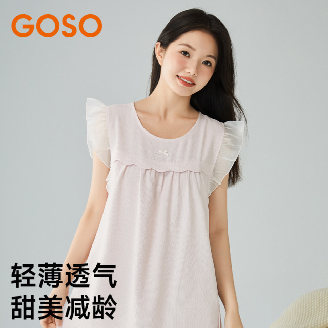 13684511.GOSO女士梭织牛奶丝背心裙 甜美居家无袖家居服