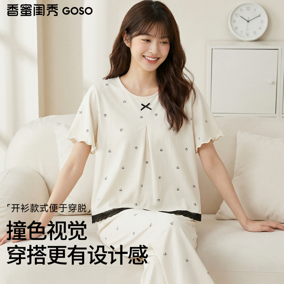 13680258.【专柜同款】撞色柔美棉质短袖七分裤女睡衣可外穿女士家居服