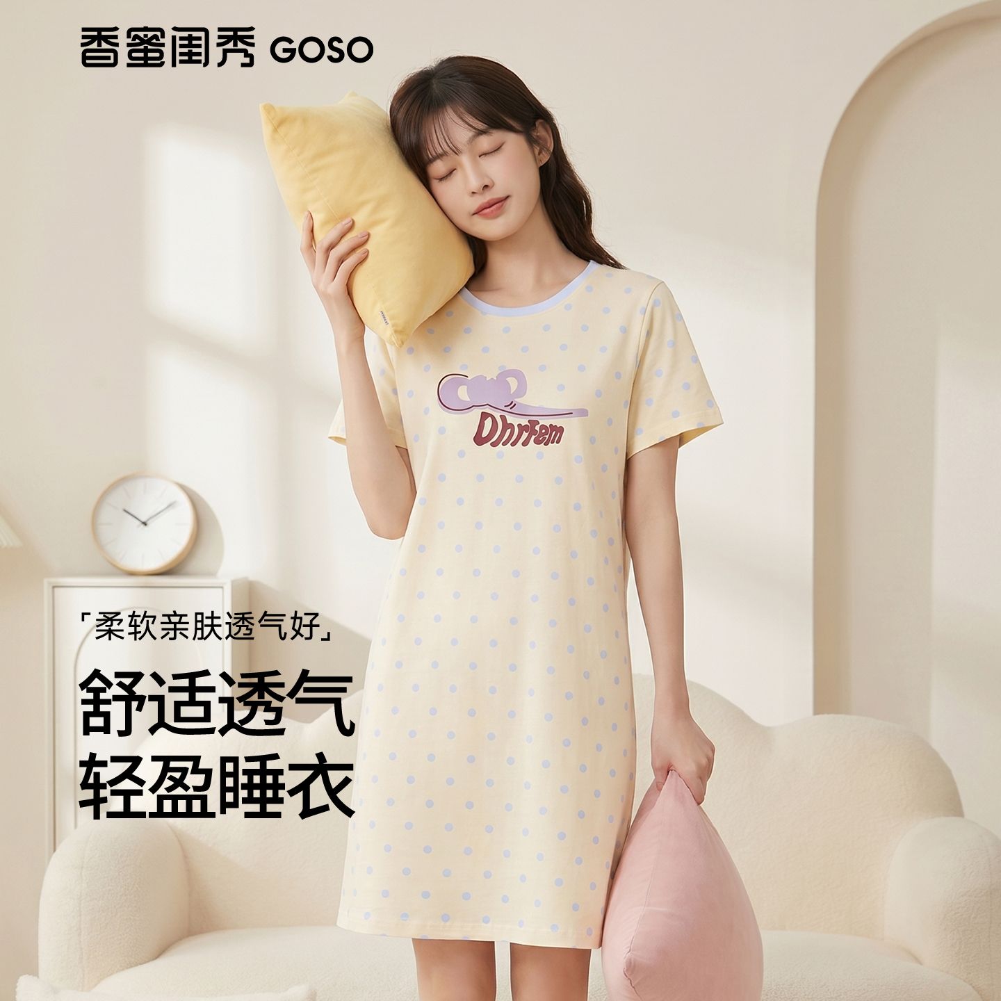 13679865.【专柜同款】睡衣女睡裙短袖中长裙卡通亲肤透气家居服可外穿