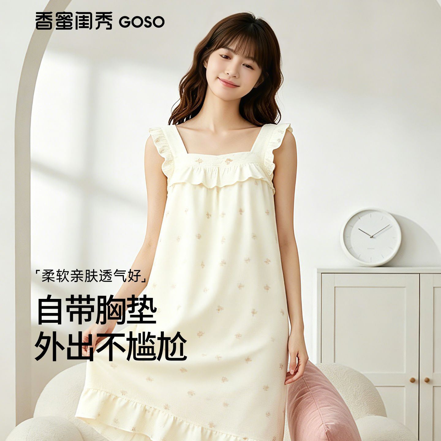 13679467.T女士家居服居家梭织牛奶丝背心裙(带杯垫)