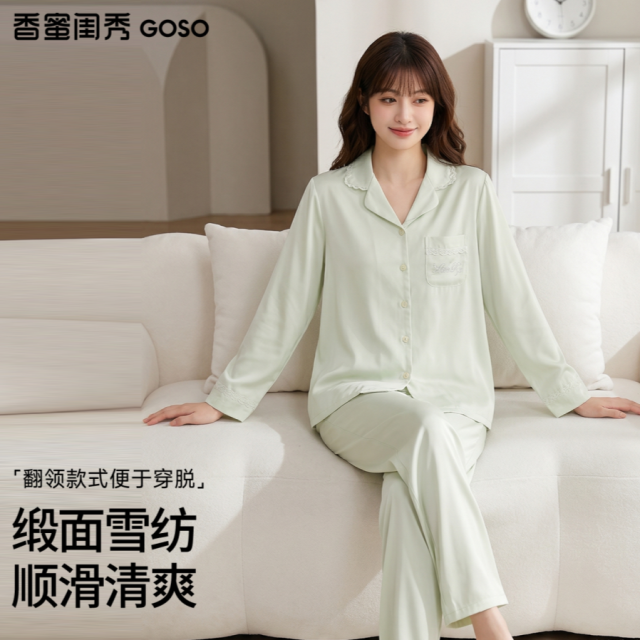 13680391.【专柜同款】睡衣女春秋亲肤好眠可外穿家居服套装透气不闷