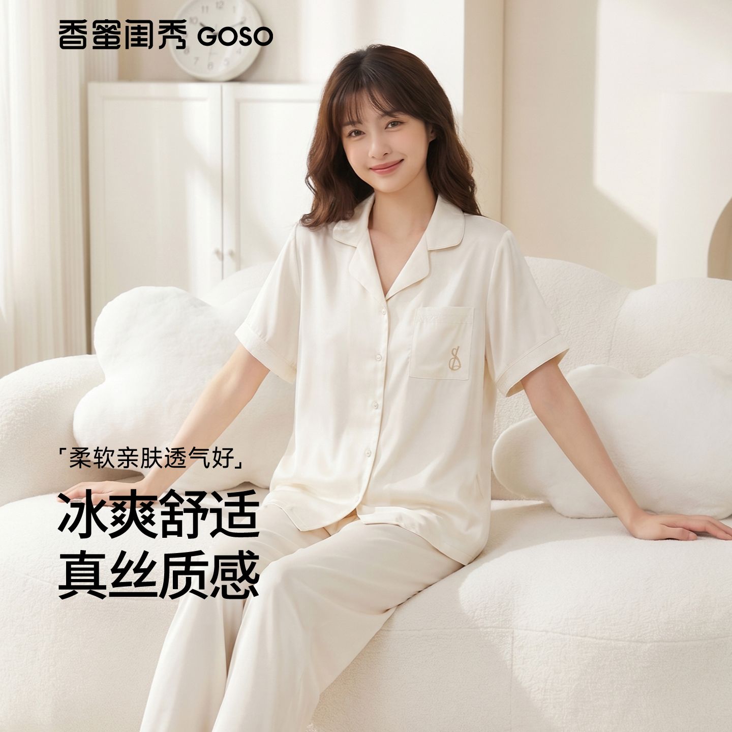 13679801.【专柜同款】柔美蚕丝缎短袖睡衣女士夏季薄款舒适可外穿家居服套装