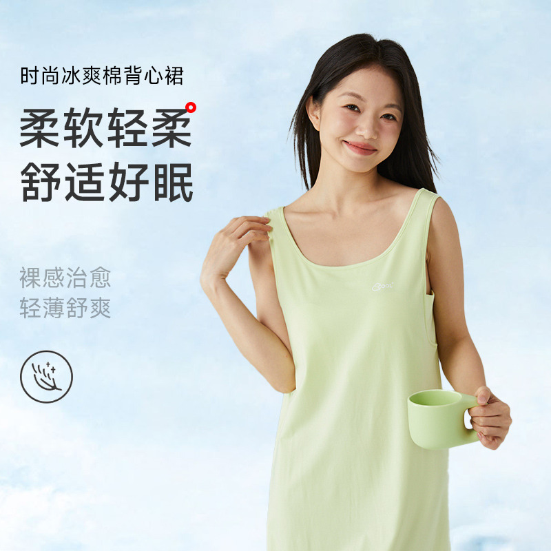 13679482.女士家居服时尚冰爽棉背心裙（带杯垫）