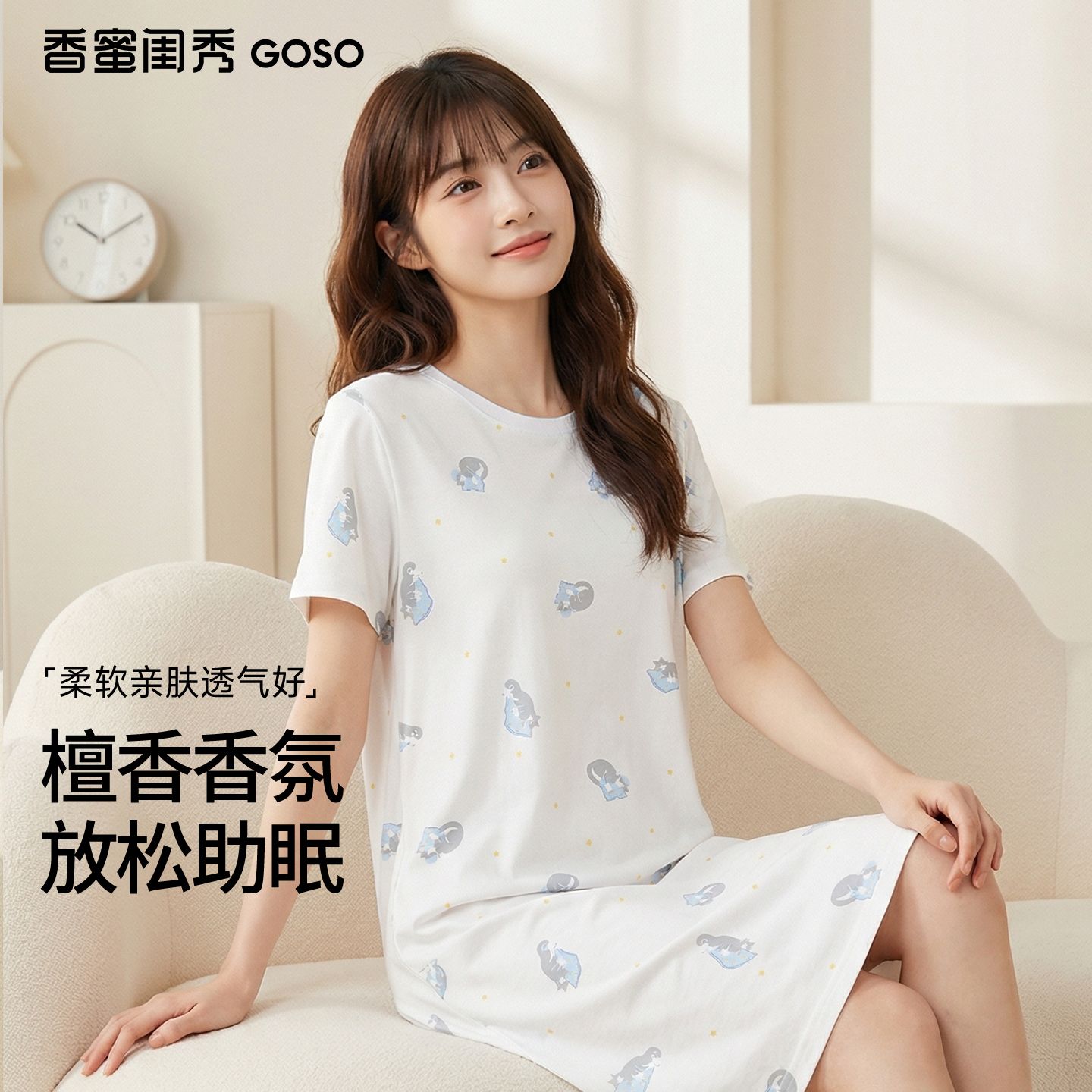 13680202.【专柜同款】简约纯棉睡衣女夏薄短袖睡裙吸汗透气家居服连衣裙