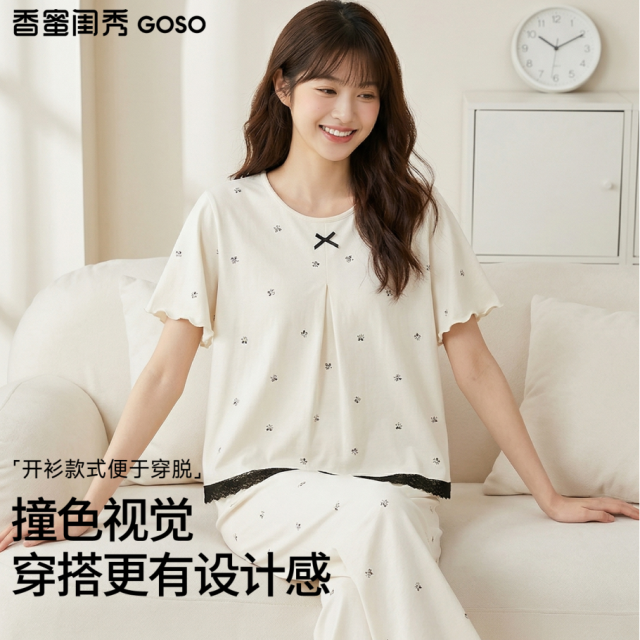 13680258.【专柜同款】撞色柔美棉质短袖七分裤女睡衣可外穿女士家居服
