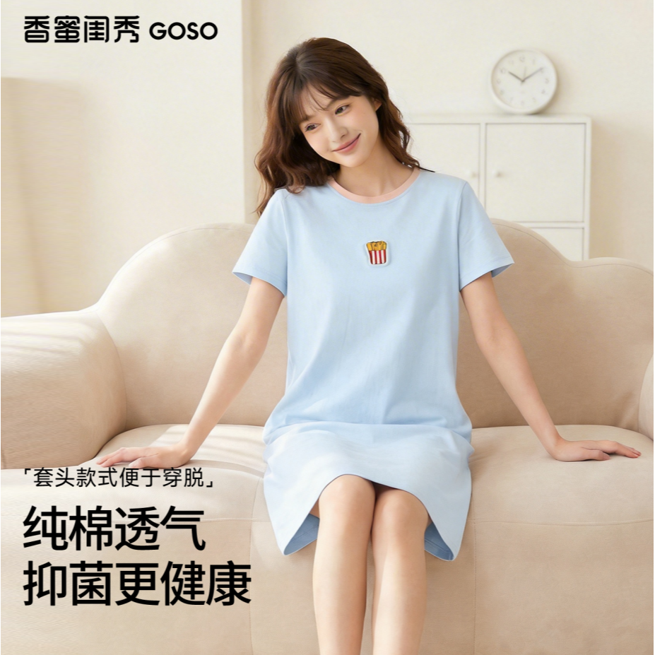 13681350.【专柜同款】睡裙女夏季薄款甜美连衣裙亲肤柔软可外穿家居服